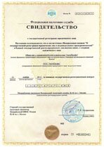 Реквизиты АрендаАвто-брз 
